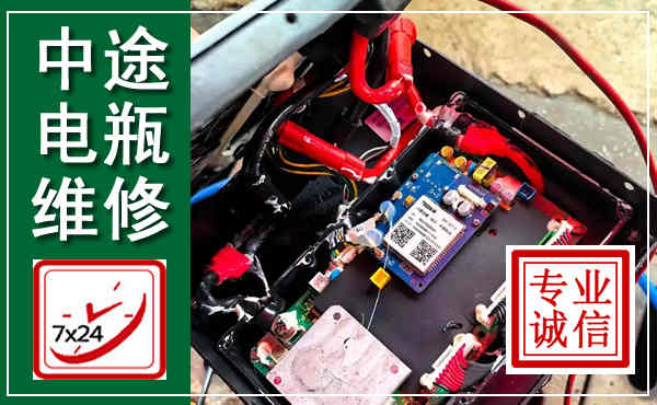 雄县汽车换电瓶,附近电瓶维修救援电话