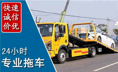雄县拖车救援场景与案例