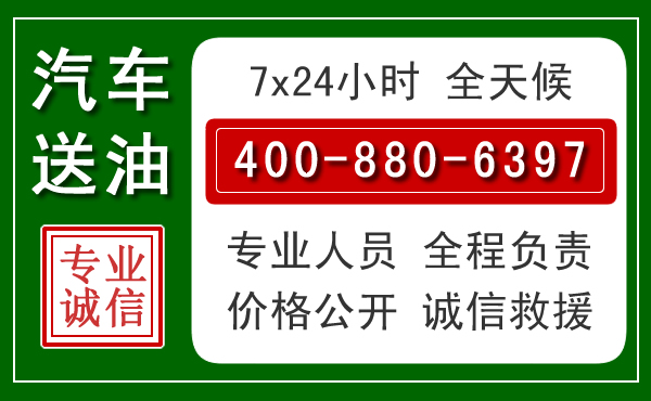 雄县拖车救援发展新趋势：北斗导航系统加持下的拖车救援特点