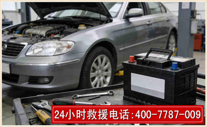 雄县 高温雨天汽车突然没电车辆无法正常行驶该如何处理呢